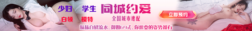 正妹meiAV,日本A片,國產AV,免費在綫看 - 19jav-video