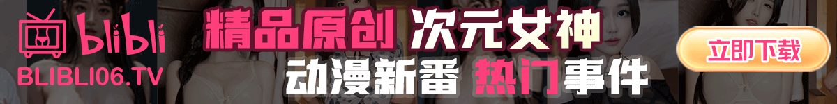 正妹meiAV,日本A片,國產AV,免費在綫看 - 19jav-video
